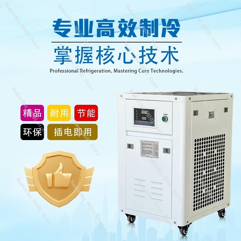 Refroidisseur d'eau industriel - Industrial Laser Equipment avis et prix