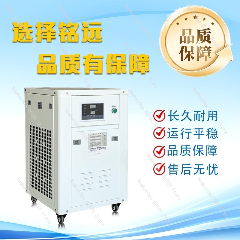 Refroidisseur d'eau industriel - Industrial Laser Equipment avis et prix