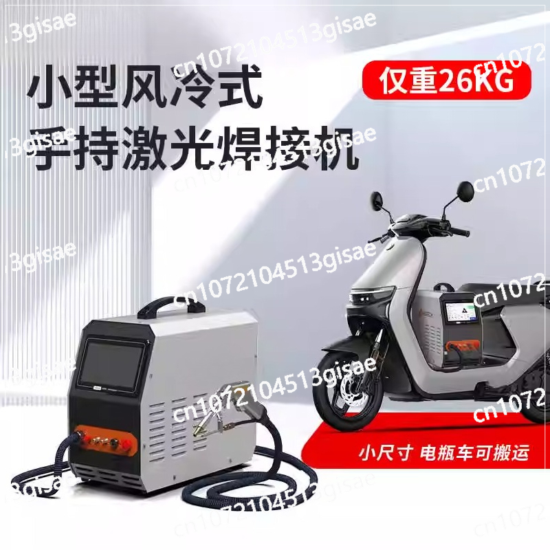Machine de soudage Laser porta - Industrial Handheld Laser Welding Machine avis et prix