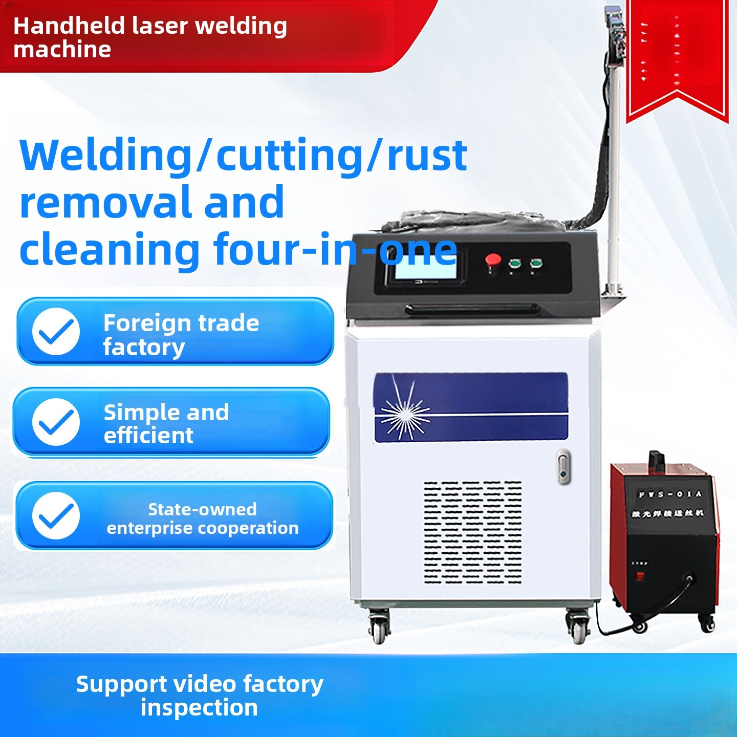 Machine industrielle portative - Industrial Handheld Laser Welding Machine avis et prix
