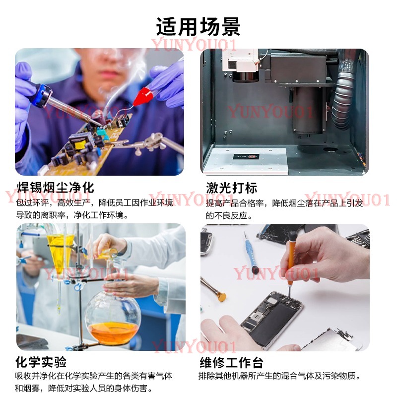 YW200 fer à souder fumée de so - Industrial Laser Solder Iron avis et prix