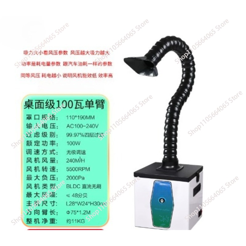 Purificateur de fumée pour mar - Industrial Laser Solder Iron avis et prix