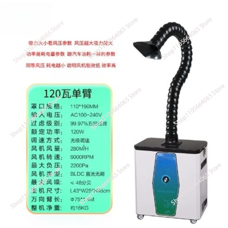 Purificateur de fumée pour mar - Industrial Laser Solder Iron avis et prix