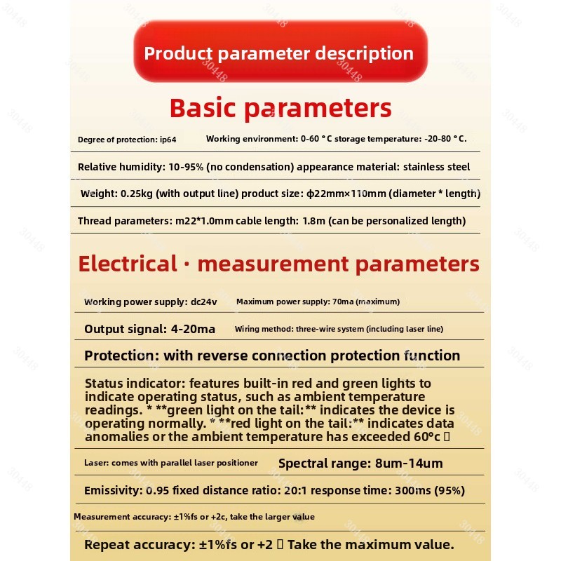 Capteur de température infraro - Industrial Laser Sensor avis et prix
