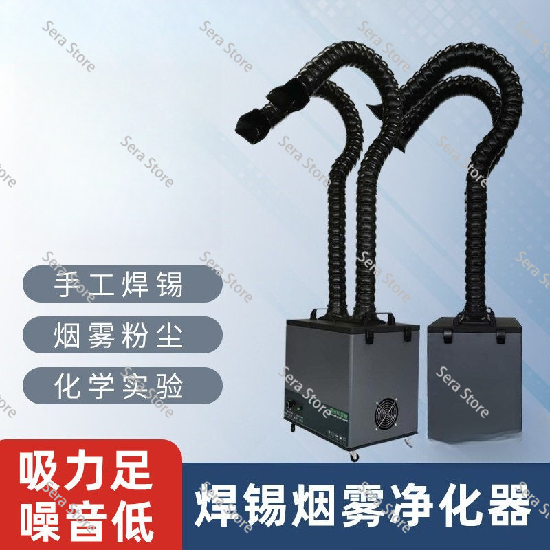 Purificateur de fumée pour mar - Industrial Laser Solder Iron avis et prix