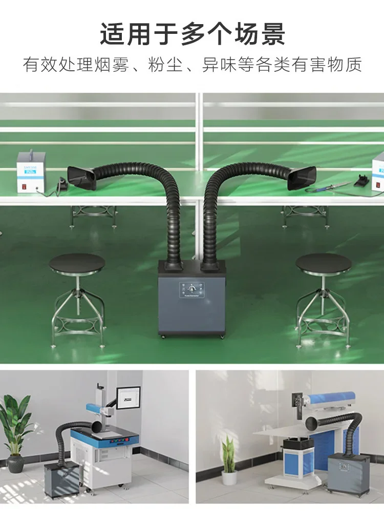 Purificateur de fumée industri - Industrial Laser Solder Iron avis et prix