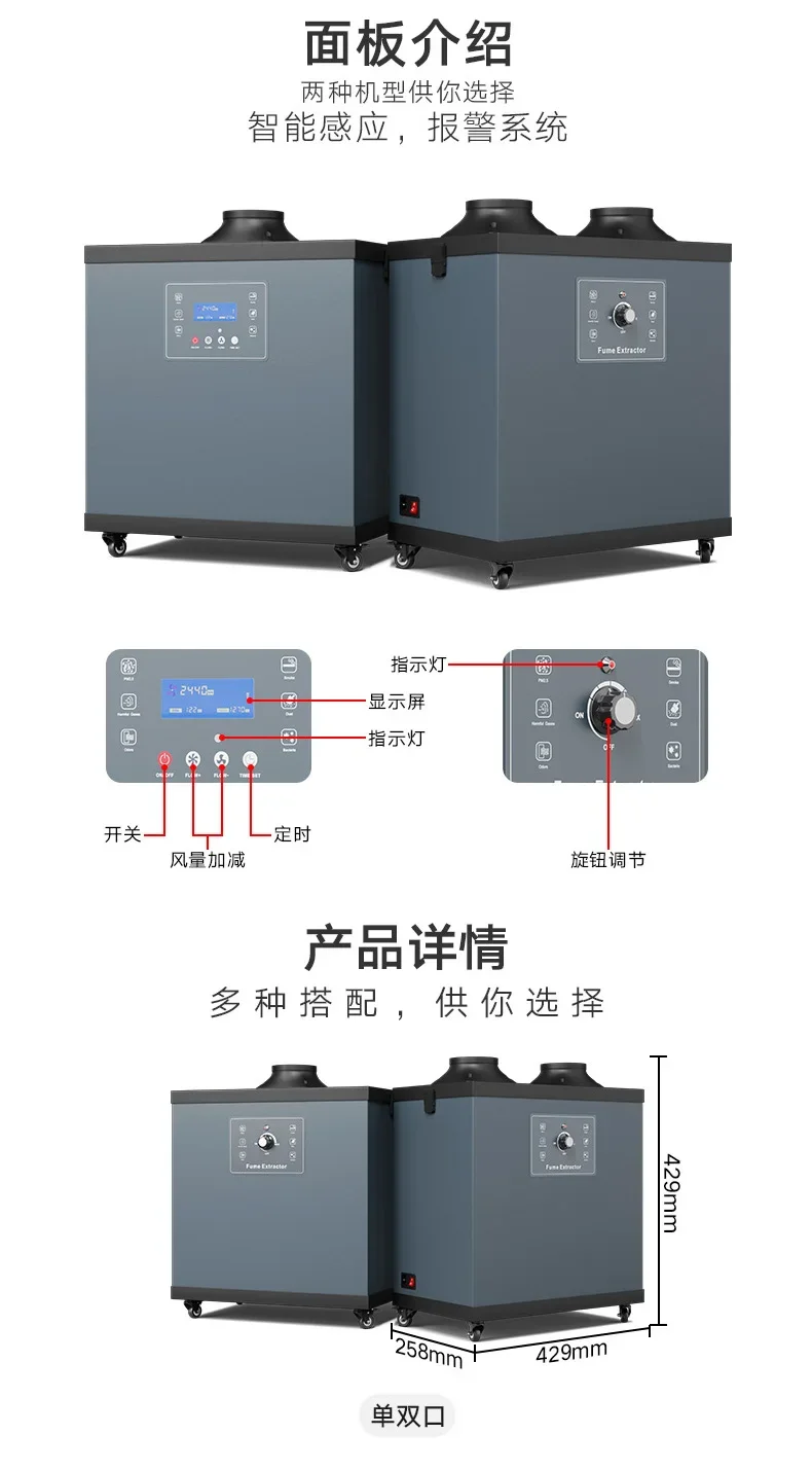 Purificateur de fumée industri - Industrial Laser Solder Iron avis et prix