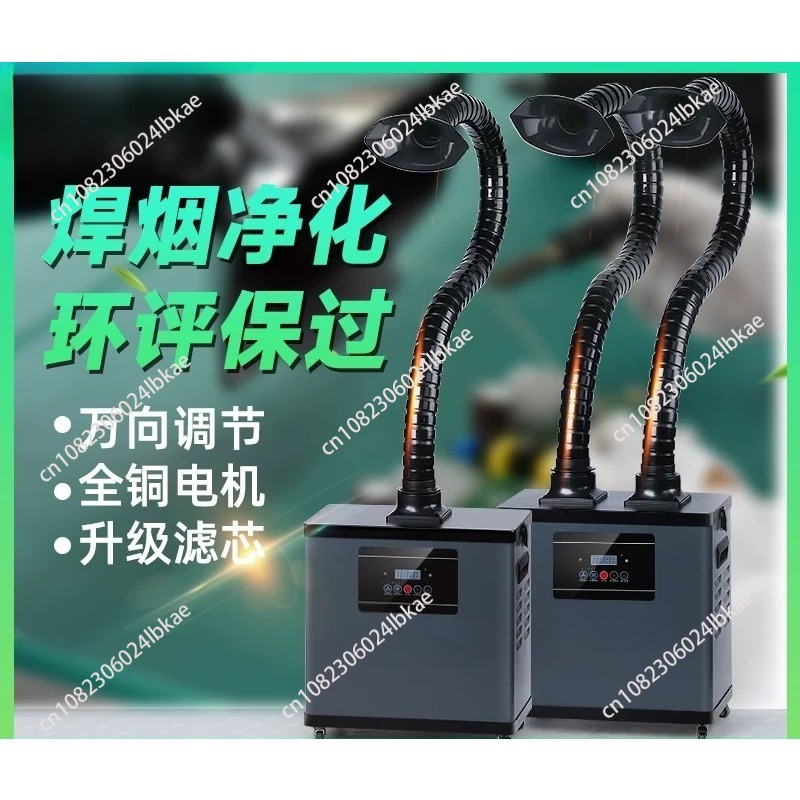 Extracteur de fumée de soudure - Industrial Laser Solder Iron avis et prix