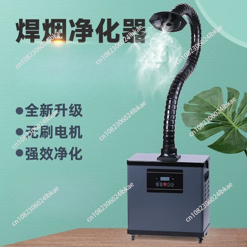Extracteur de fumée de soudure - Industrial Laser Solder Iron avis et prix